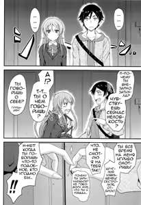 Page 7 of Fuku o Shinchou Suru Tabi ni Aniki ga Koufun Shitekite Chou Uzain desu kedo? - preview thumbnail