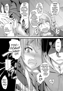 Page 10 of Fuku o Shinchou Suru Tabi ni Aniki ga Koufun Shitekite Chou Uzain desu kedo? - preview thumbnail