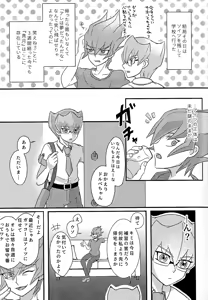 Page 6 of Yokare yokaranu sando - preview thumbnail