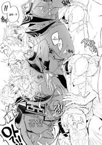 Page 209 of pixiv主要原神 钟离受 卡维X艾尔海森等 - preview thumbnail
