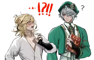 Page 277 of pixiv主要原神 钟离受 卡维X艾尔海森等 - preview thumbnail