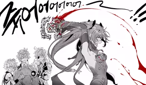 Page 331 of pixiv主要原神 钟离受 卡维X艾尔海森等 - preview thumbnail
