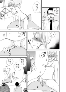 Page 11 of Satsuei Shonichi & Sesshoku Furyou - preview thumbnail