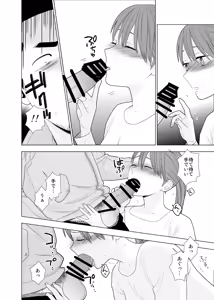 Page 51 of Satsuei Shonichi & Sesshoku Furyou - preview thumbnail