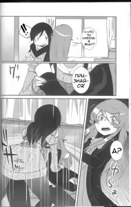 Page 11 of Ore ga Imouto ni Nacchattara - preview thumbnail