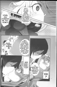 Page 13 of Ore ga Imouto ni Nacchattara - preview thumbnail