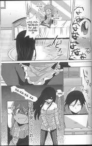 Page 14 of Ore ga Imouto ni Nacchattara - preview thumbnail