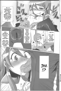 Page 21 of Ore ga Imouto ni Nacchattara - preview thumbnail