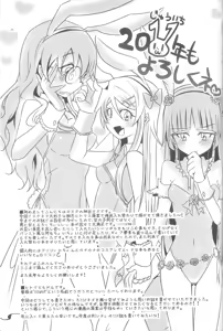 Page 28 of Ore ga Imouto ni Nacchattara - preview thumbnail
