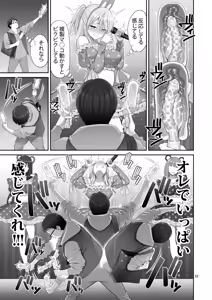 Page 22 of Fukusei Manko 3 ~Idol Manko Hen~ - preview thumbnail