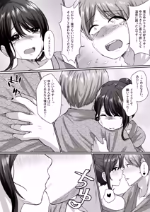 Page 48 of "Zenra de Kaji Daikou" Hitozuma Kaseifu-san ga Hikikomori de Motenai Boku ni Yasashiku shite Kureta Vol. 2 Ippaku Futsuka Nama Nakadashi Onsen Ryokou Hen - NAKED HOUSEKEEPER - preview thumbnail