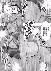 Page 39 of クリムゾン Crimson comic【退魔士ゆら4】【随风个人汉化】 - preview thumbnail
