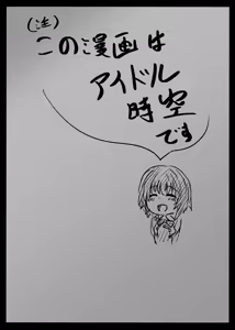 Page 3 of Ichigo and Aoi - preview thumbnail