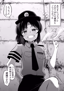 Page 3 of Arisu 7 Henge + i-copy 202508 - preview thumbnail