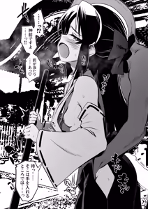 Page 32 of Arisu 7 Henge + i-copy 202508 - preview thumbnail