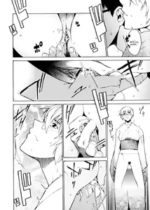 Page 154 of TAKE ON ME 2 - preview thumbnail