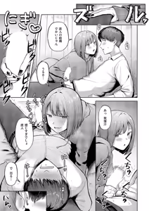 Page 164 of COMIC ExE 64 - preview thumbnail