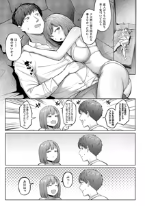 Page 180 of COMIC ExE 64 - preview thumbnail