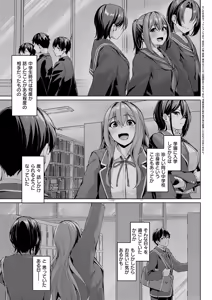 Page 186 of COMIC ExE 64 - preview thumbnail