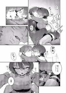 Page 220 of COMIC ExE 64 - preview thumbnail