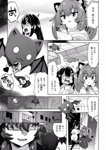 Page 364 of COMIC ExE 64 - preview thumbnail