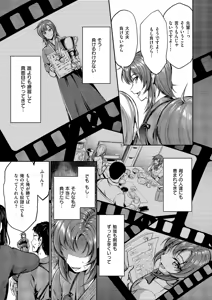 Page 396 of COMIC ExE 64 - preview thumbnail