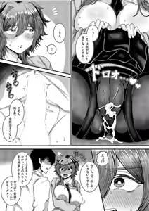 Page 466 of COMIC ExE 64 - preview thumbnail