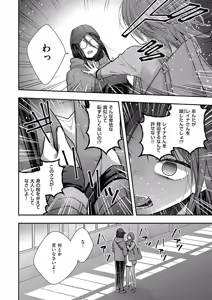 Page 529 of COMIC ExE 64 - preview thumbnail