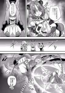 Page 569 of COMIC ExE 64 - preview thumbnail