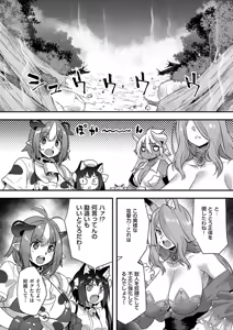 Page 573 of COMIC ExE 64 - preview thumbnail