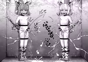 Page 17 of ふたなりシンダラ電流搾精 - preview thumbnail