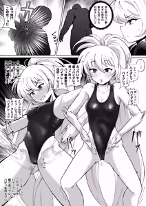 ルナちゃんハイグレ漫画 — hentai manga cover on Fhentai