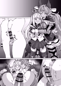 Page 5 of ふたなりサテュロスとカリオストロ - preview thumbnail