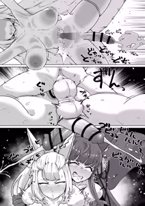 Page 16 of ディックガールのユエソシ肛門交尾 - preview thumbnail