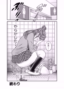 Page 7 of Scarlet 2 - preview thumbnail