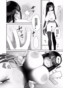 Page 14 of Dosukebe Kyonyuu Joshi ga Kazoku no Inai Renkyuu ni Hitasura Onanie Shimakuru Hanashi - preview thumbnail