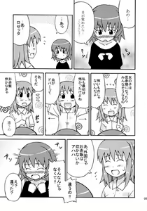 Page 6 of Sora Sora Muchuu - preview thumbnail