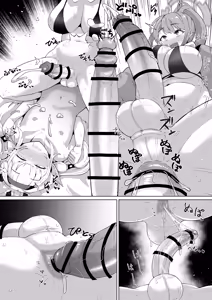 Page 7 of エイミ＆ヒマリがディックガールに！？ - preview thumbnail