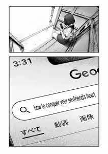 Page 57 of Tenkou Saki no Do-Inaka de Class no Kanojyo Kouho Tachi ga Zenin Hatsujyouki Sugiru | I was Transferred to a Countryside School where all my Female Classmates are in Heat for Me - preview thumbnail