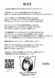 Page 59 of Tenkou Saki no Do-Inaka de Class no Kanojyo Kouho Tachi ga Zenin Hatsujyouki Sugiru | I was Transferred to a Countryside School where all my Female Classmates are in Heat for Me - preview thumbnail