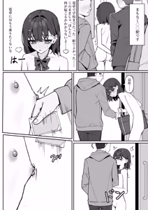 Page 24 of Kyou Kara Zenra Toukou 1 - preview thumbnail