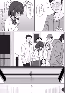 Page 25 of Kyou Kara Zenra Toukou 1 - preview thumbnail