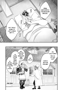 Page 77 of Investigate the Mysterious drug - preview thumbnail