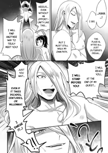 Page 51 of The Trial of the Creator Deity - preview thumbnail