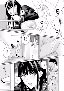 Page 46 of Oji-san de Umeru Ana 2-tsume - preview thumbnail