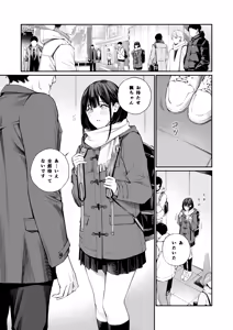 Page 5 of Oji-san de Umeru Ana 2-tsume - preview thumbnail