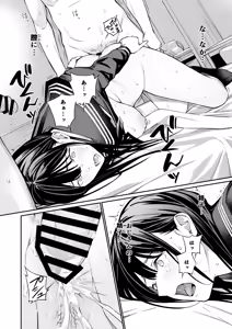 Page 77 of Oji-san de Umeru Ana 2-tsume - preview thumbnail