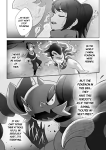 Page 4 of Curiosity - preview thumbnail