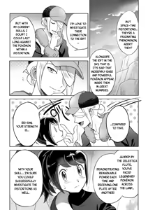 Page 8 of Curiosity - preview thumbnail