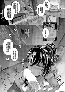 Page 5 of Zan Natsu - preview thumbnail